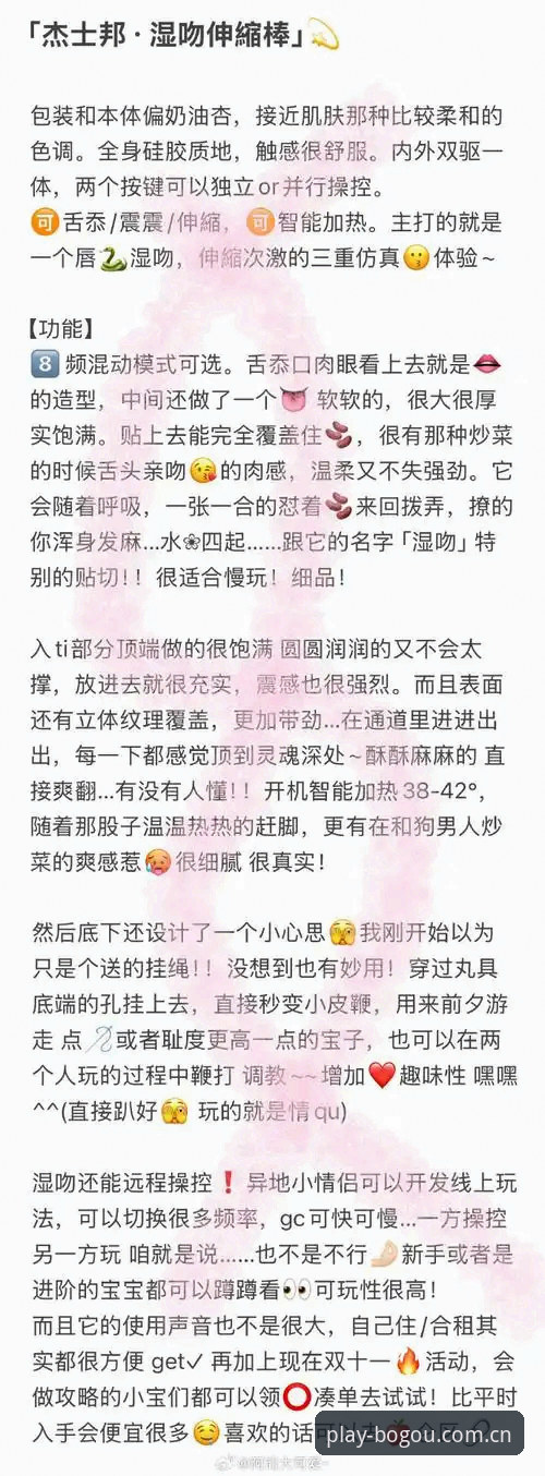 博狗安全吗 资深玩家揭秘:博狗体育官网安全性实测,我的使用心得与避坑指南