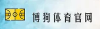 博狗(BOGOU)官方网站 - 值得信赖的娱乐品牌